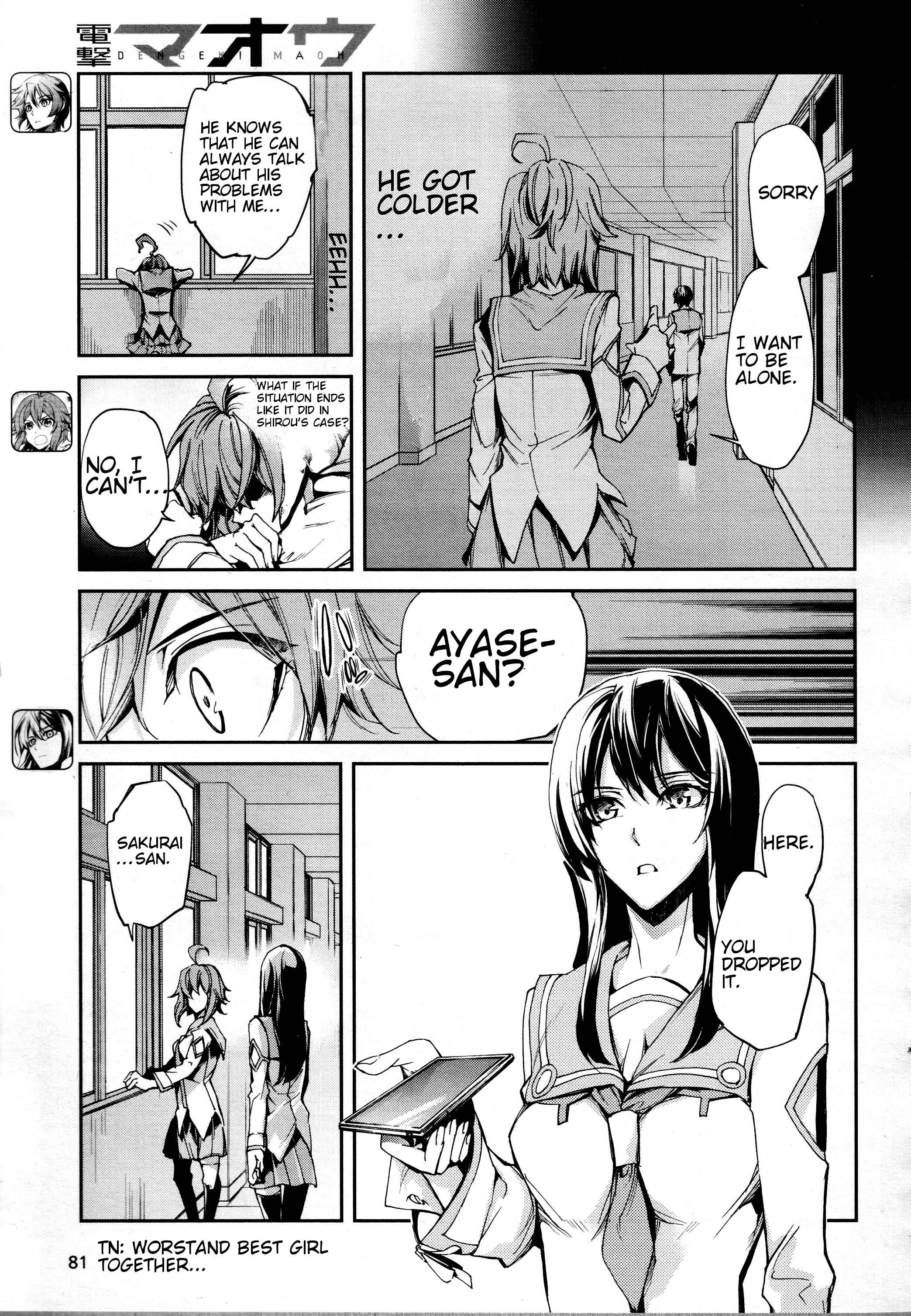 Page 3 Chapter 4 Dies irae ~Amantes Amentes~