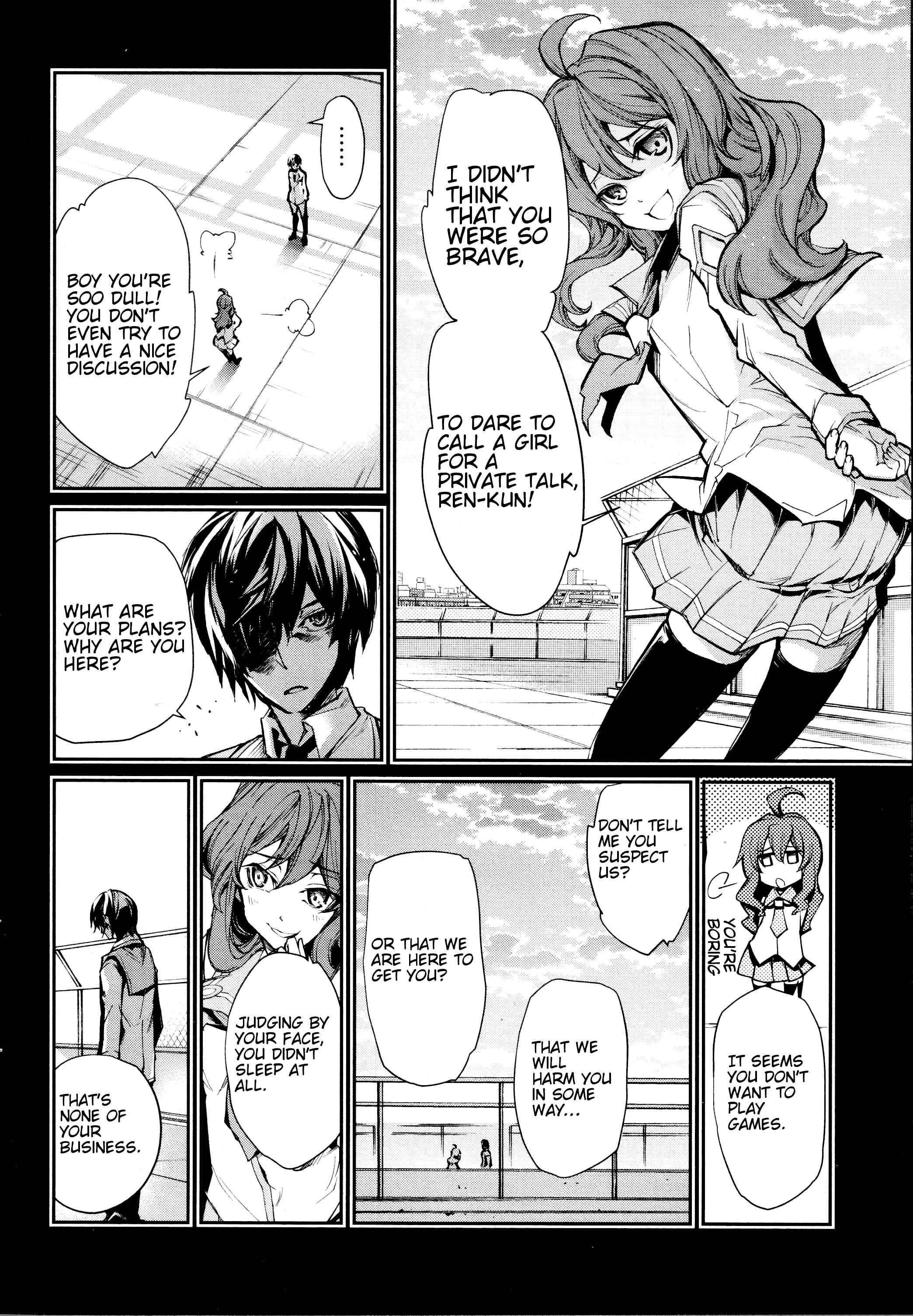 Page 8 Chapter 4 Dies irae ~Amantes Amentes~
