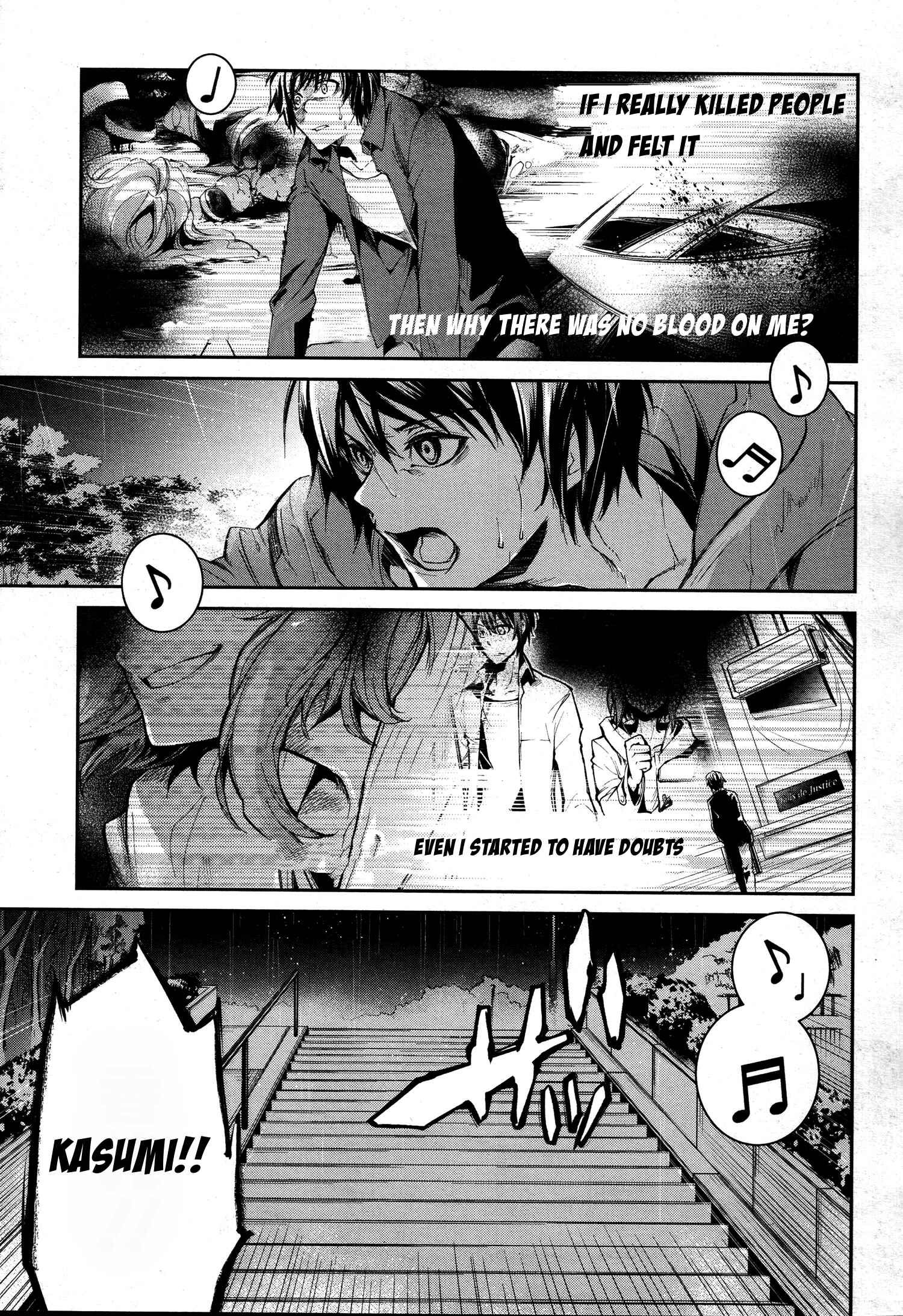 Page 23 Chapter 5 Dies irae ~Amantes Amentes~