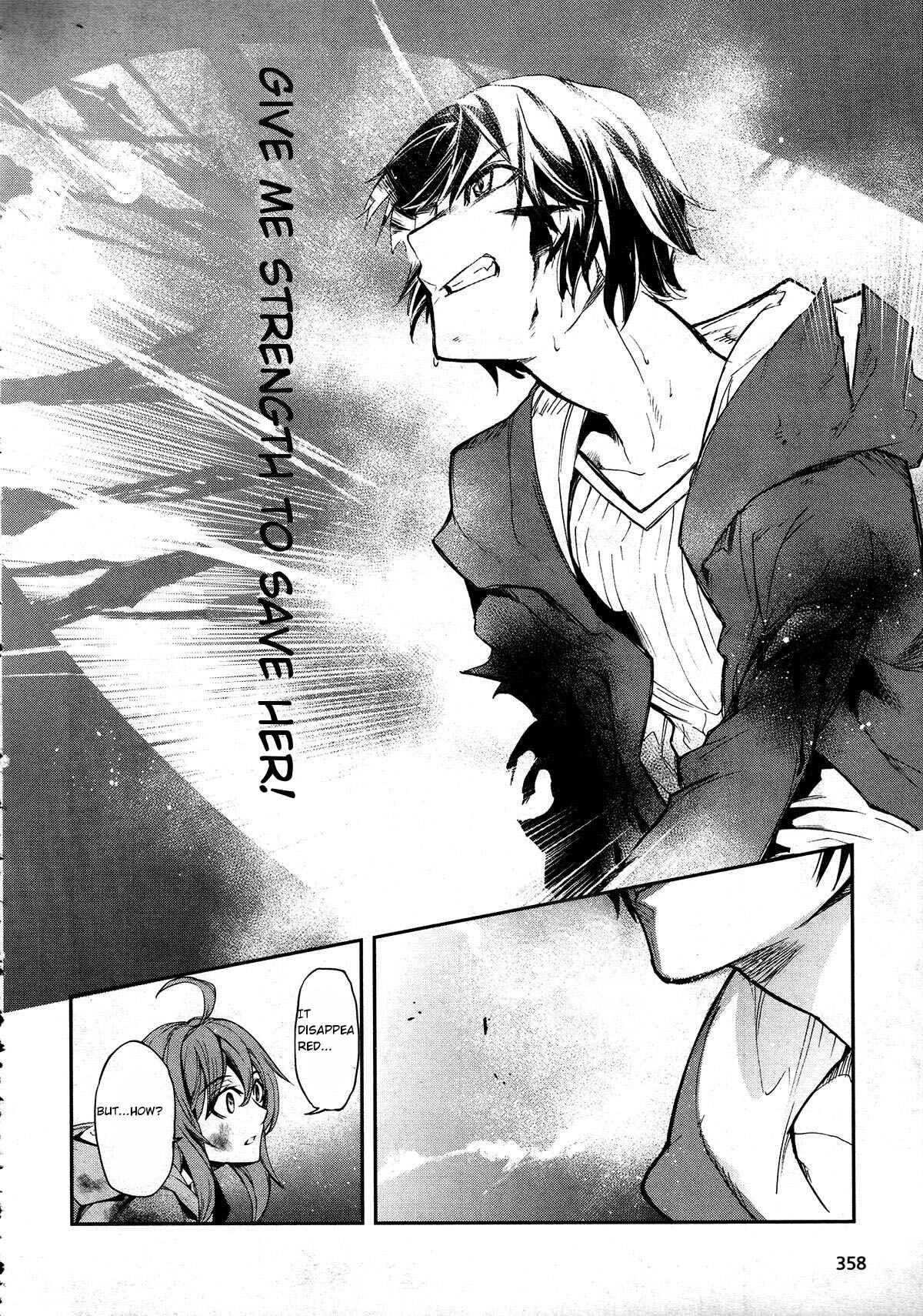 Page 14 Chapter 6 Dies irae ~Amantes Amentes~