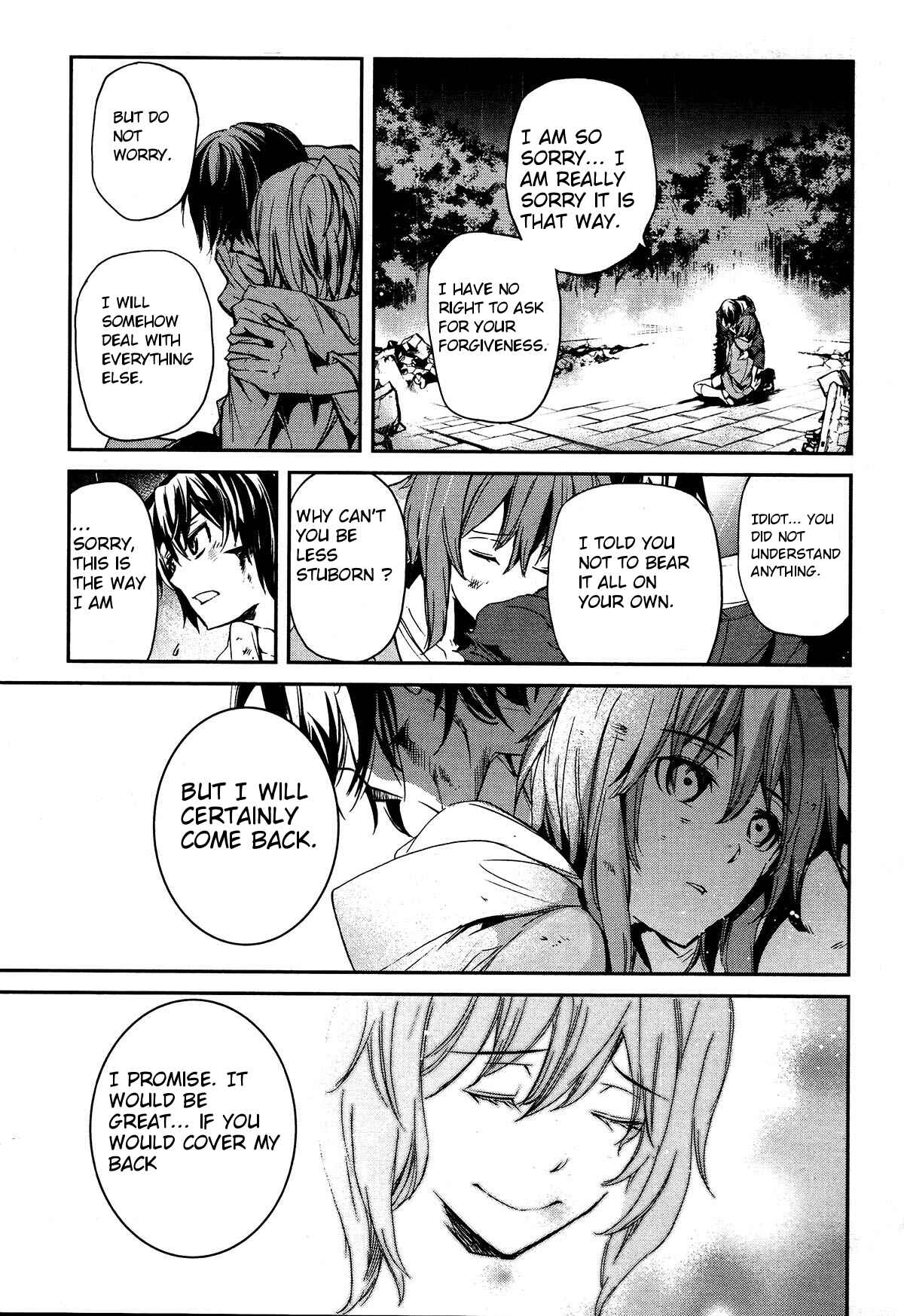 Page 17 Chapter 6 Dies irae ~Amantes Amentes~