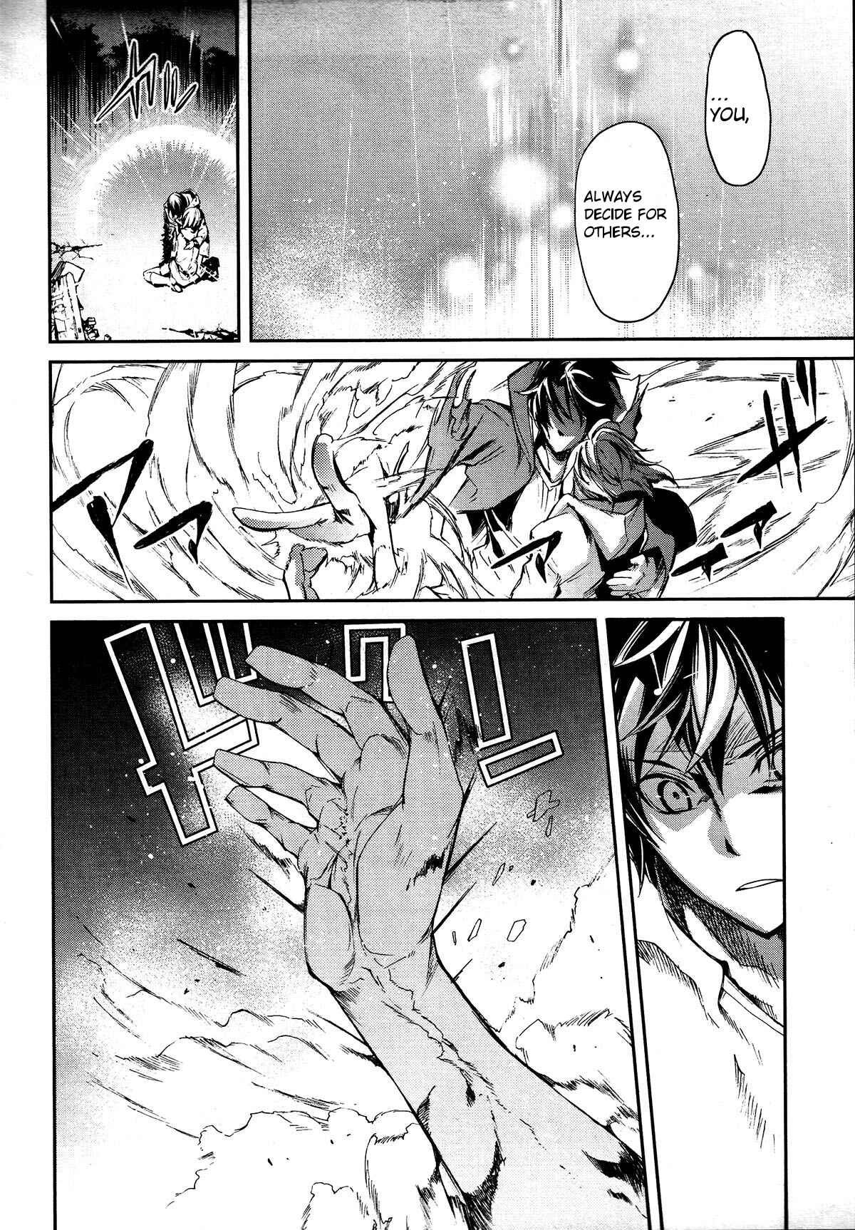 Page 18 Chapter 6 Dies irae ~Amantes Amentes~