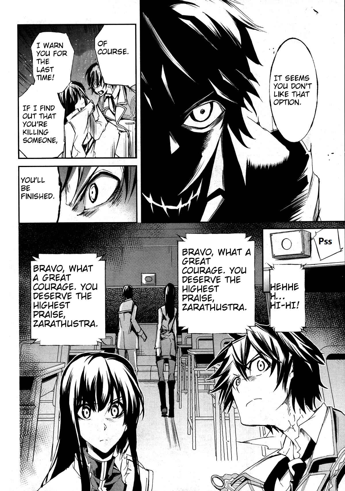 Page 14 Chapter 7 Dies irae ~Amantes Amentes~