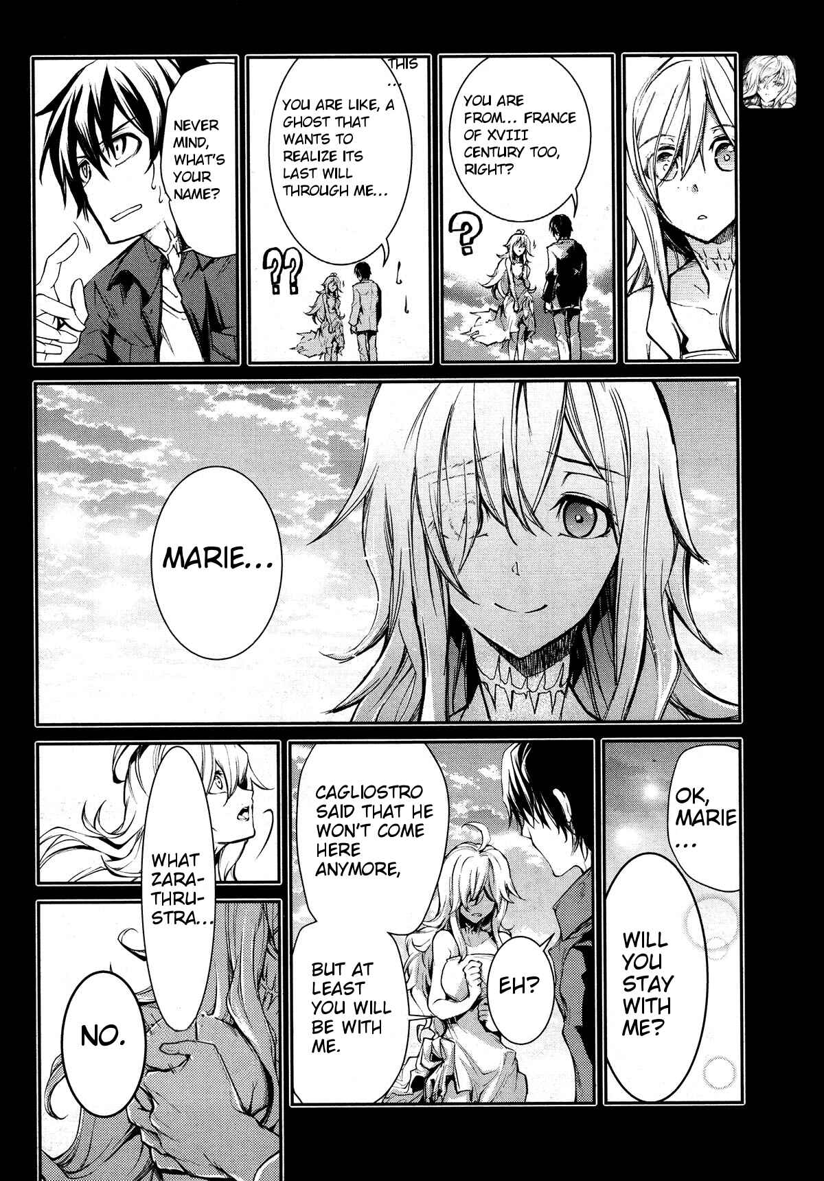 Page 18 Chapter 7 Dies irae ~Amantes Amentes~
