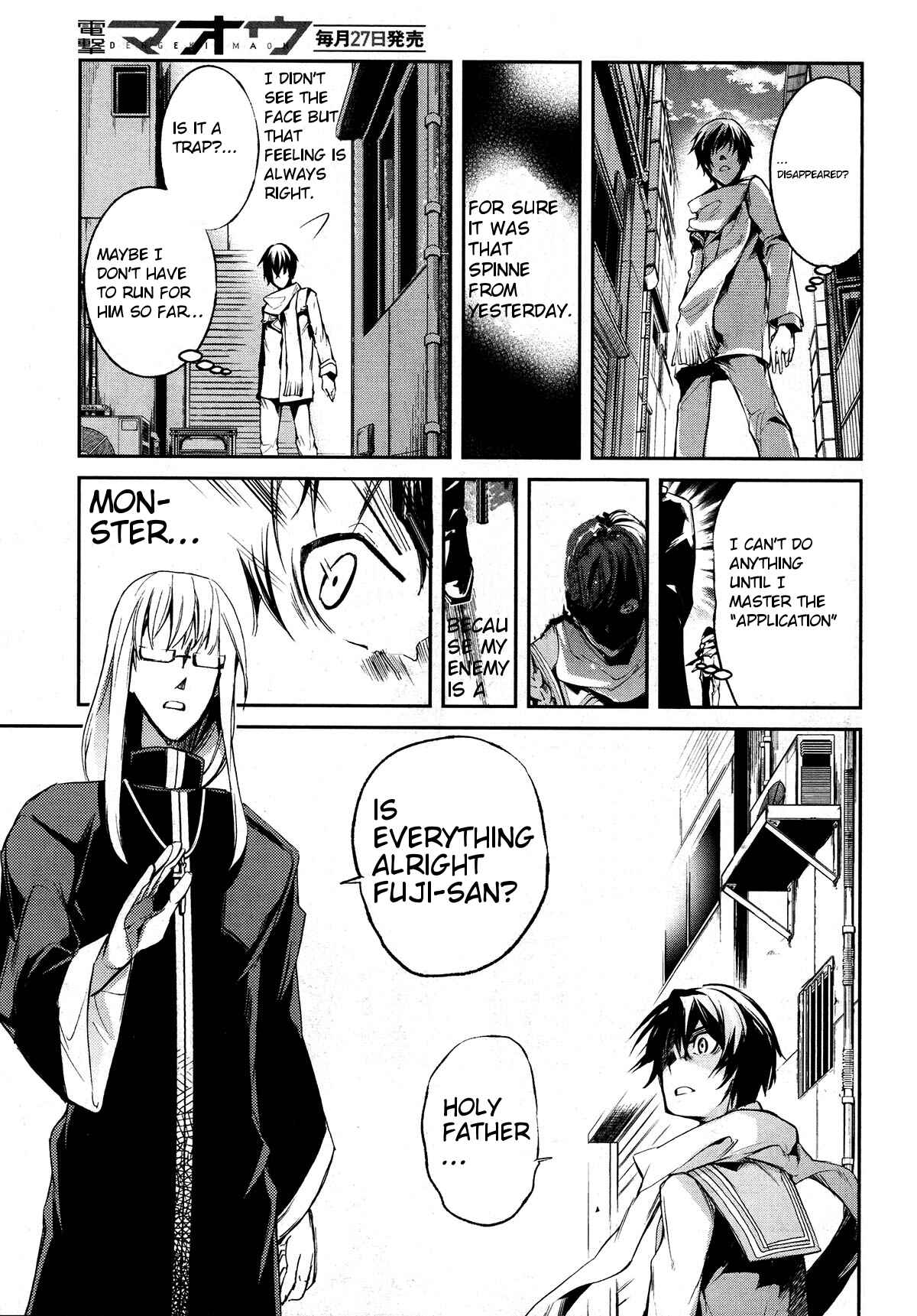 Page 23 Chapter 7 Dies irae ~Amantes Amentes~