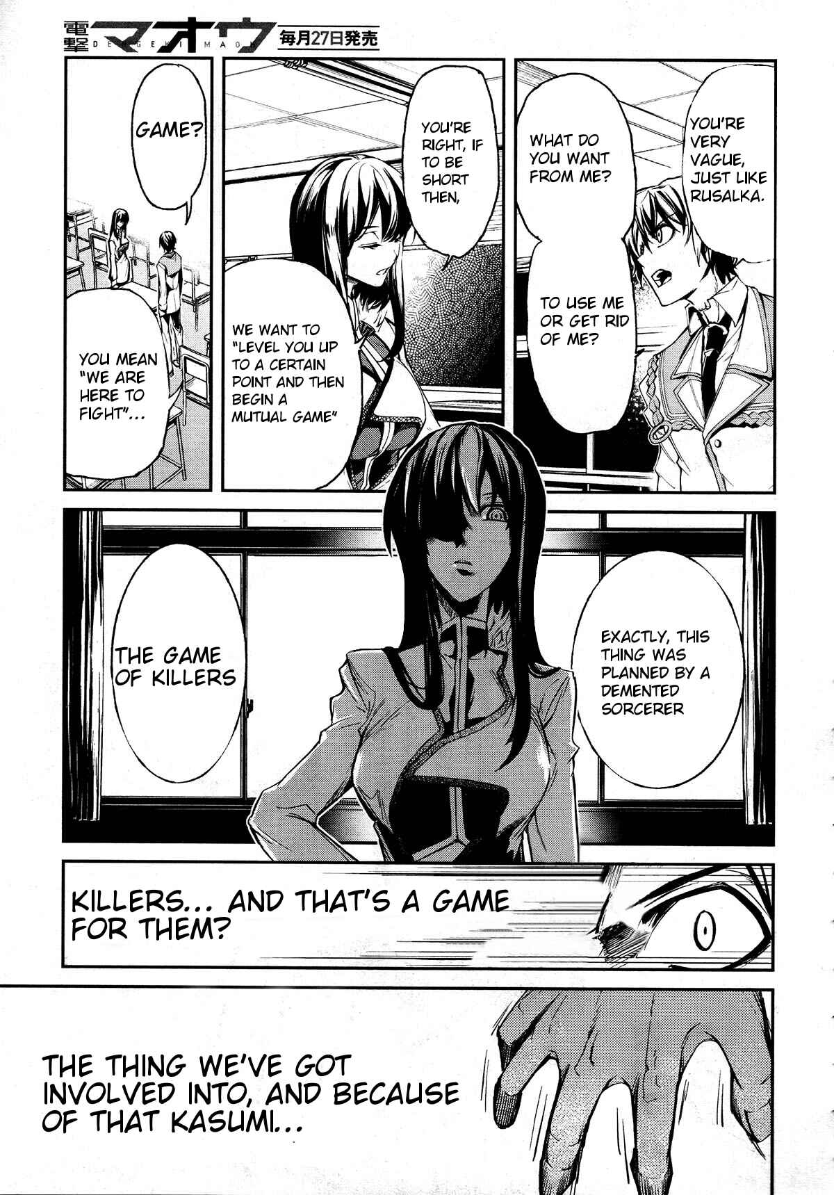 Page 7 Chapter 7 Dies irae ~Amantes Amentes~