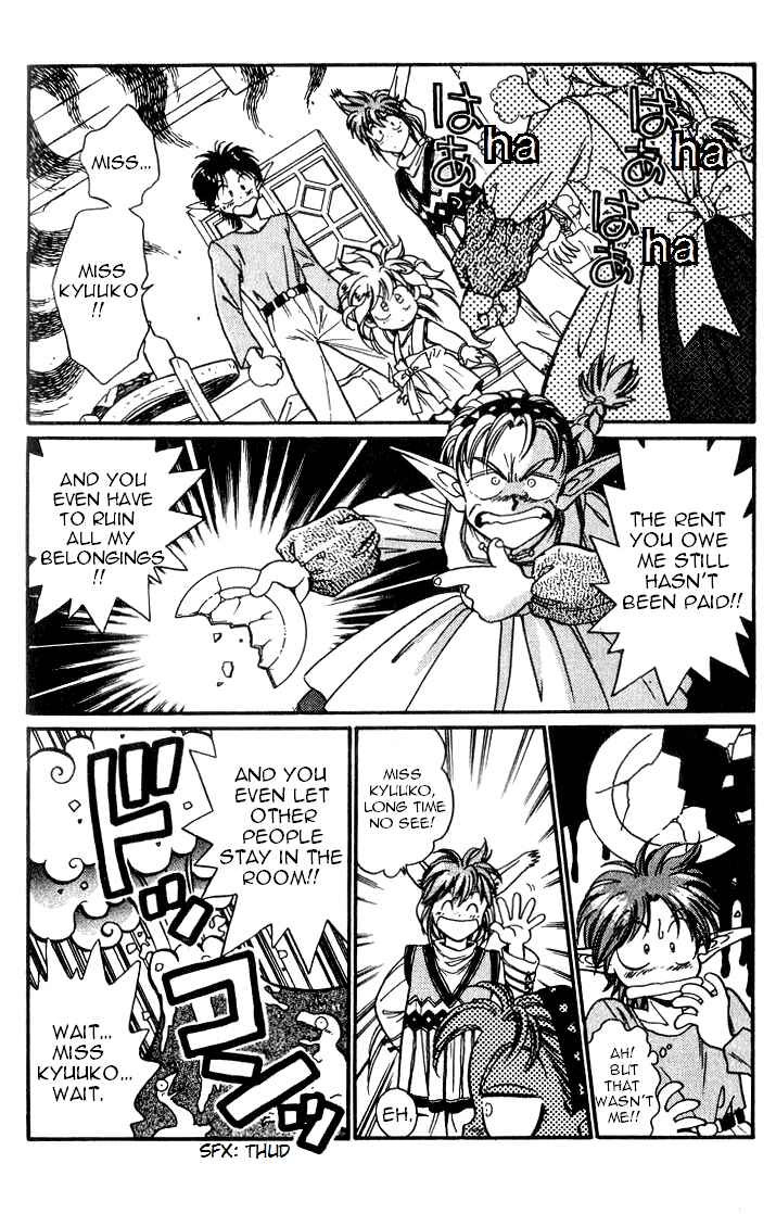 Page 14 Chapter 4 Wandal Wandering!
