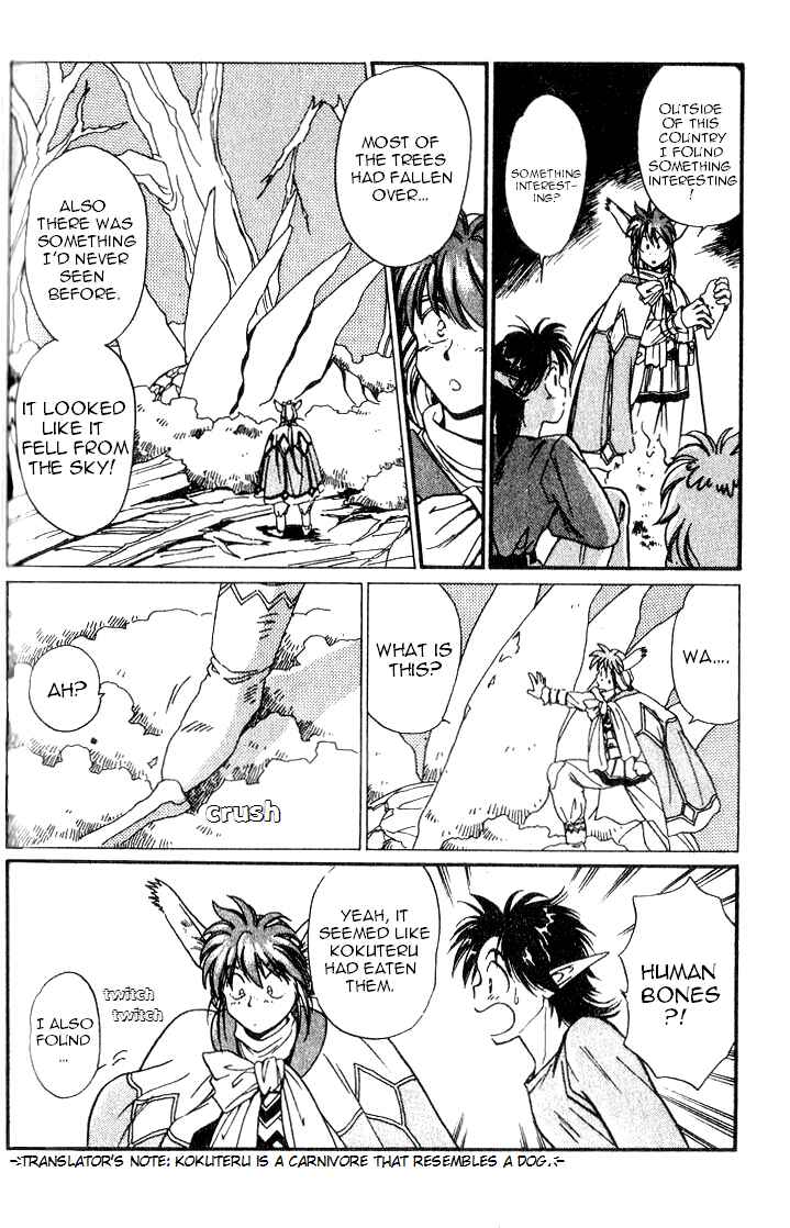 Page 24 Chapter 4 Wandal Wandering!