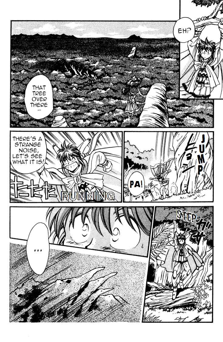 Page 6 Chapter 4 Wandal Wandering!