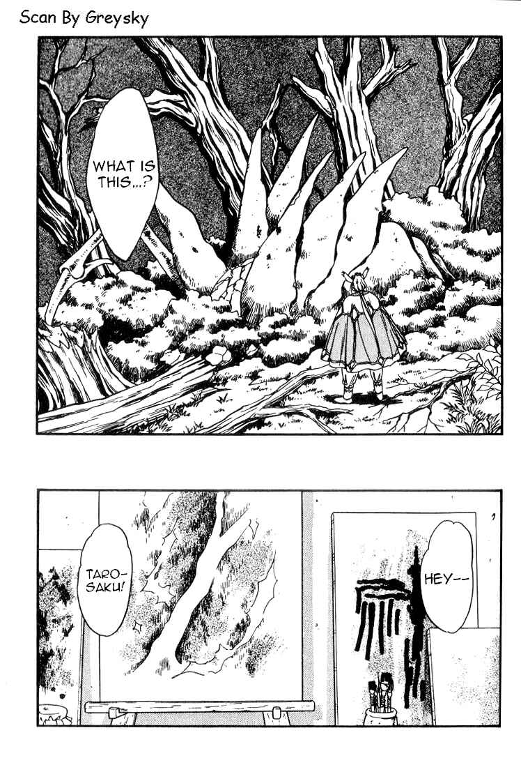 Page 7 Chapter 4 Wandal Wandering!