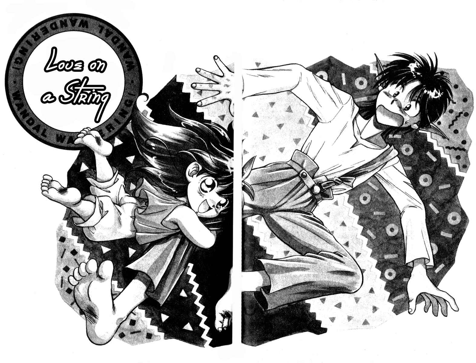 Page 1 Chapter 2 Wandal Wandering!