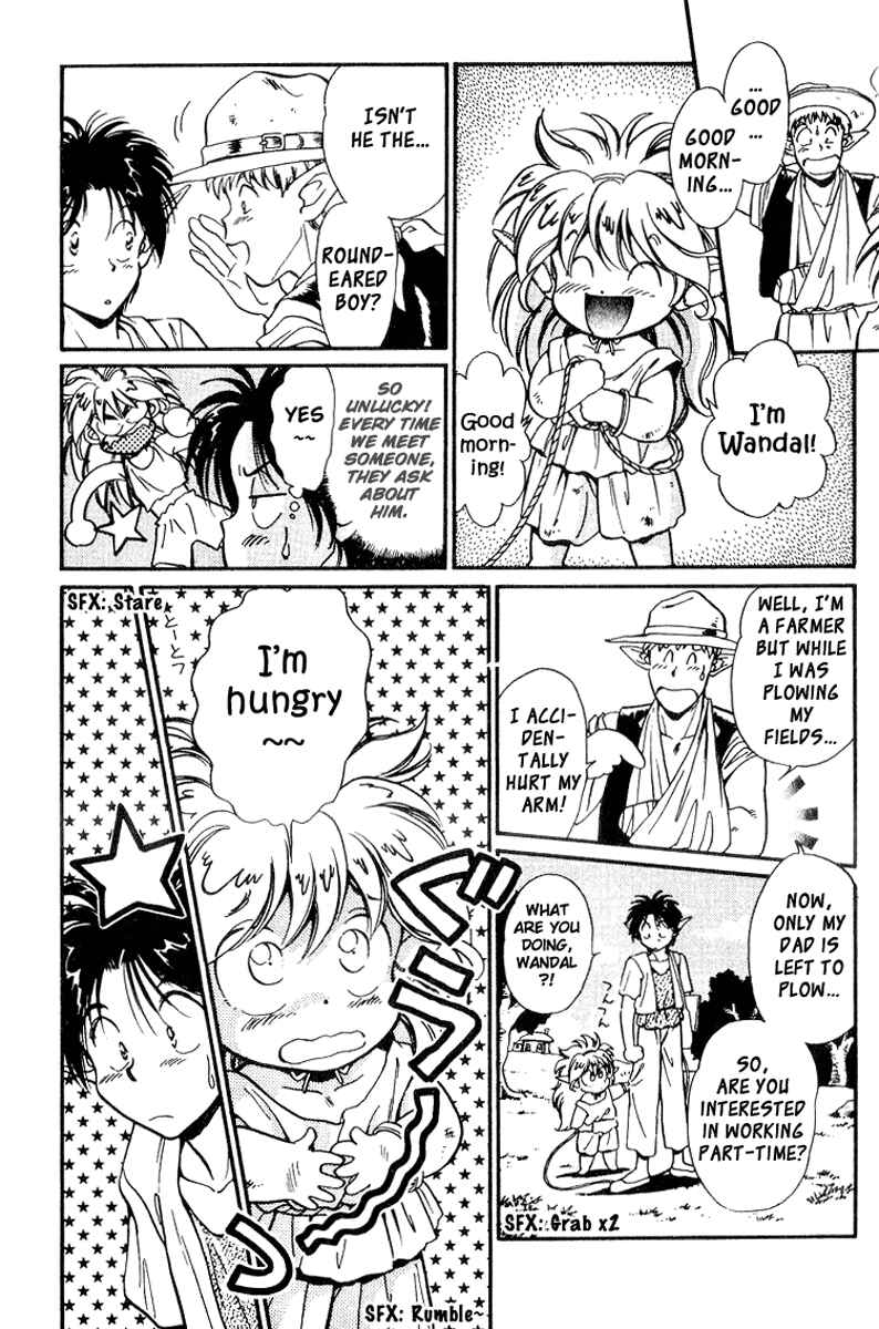 Page 14 Chapter 2 Wandal Wandering!