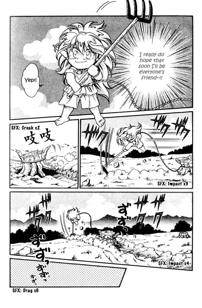 Page 18 Chapter 2 Wandal Wandering!