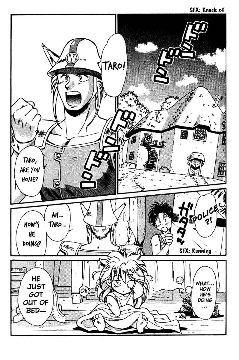 Page 3 Chapter 2 Wandal Wandering!