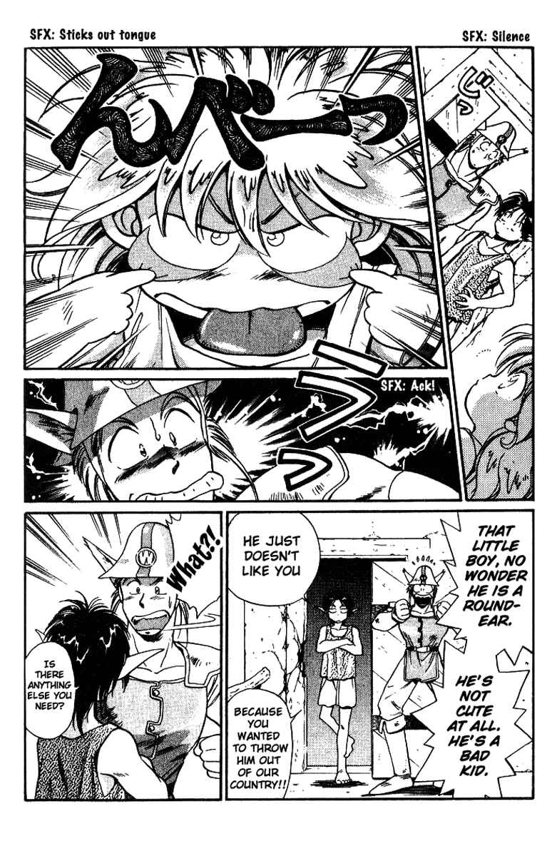 Page 4 Chapter 2 Wandal Wandering!