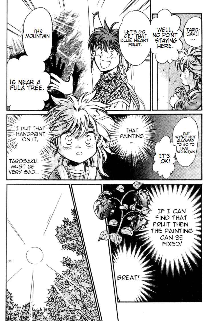 Page 10 Chapter 5 Wandal Wandering!