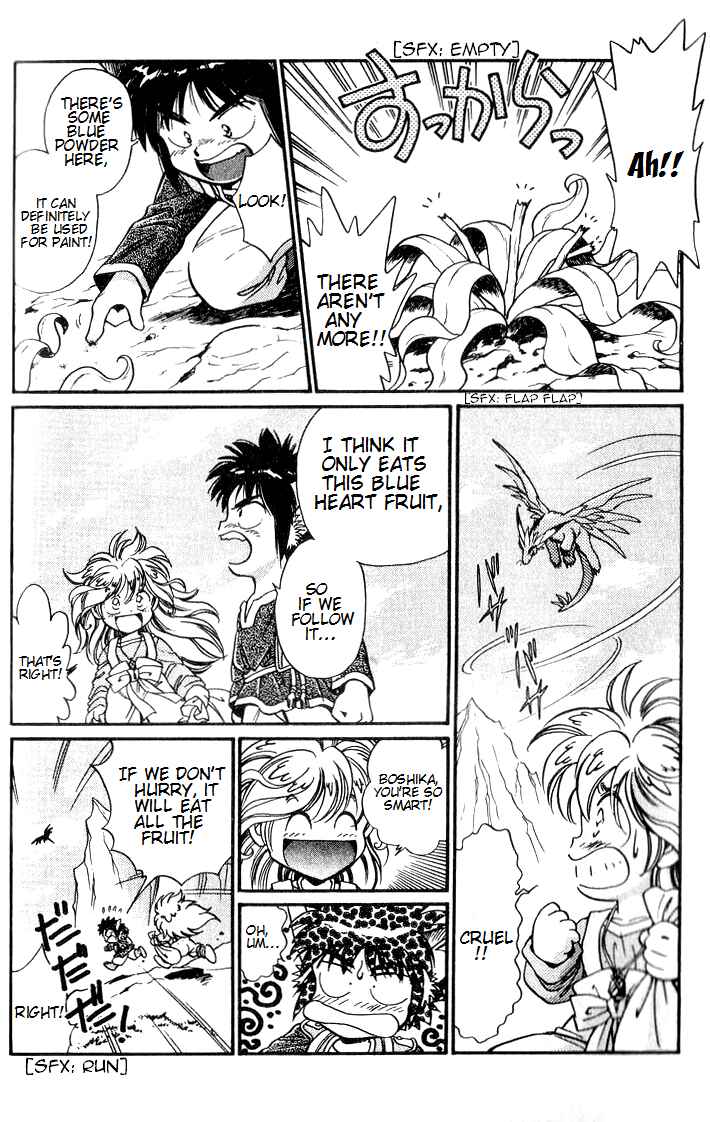Page 18 Chapter 5 Wandal Wandering!