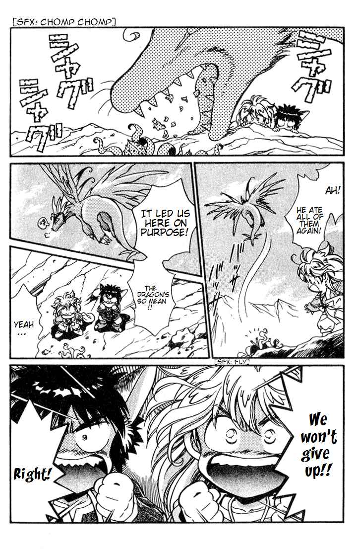 Page 20 Chapter 5 Wandal Wandering!