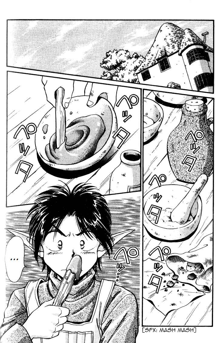 Page 4 Chapter 5 Wandal Wandering!
