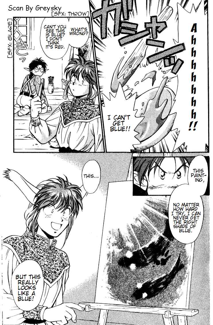 Page 5 Chapter 5 Wandal Wandering!