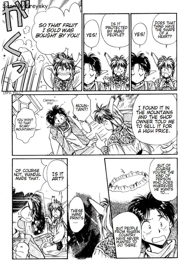 Page 7 Chapter 5 Wandal Wandering!