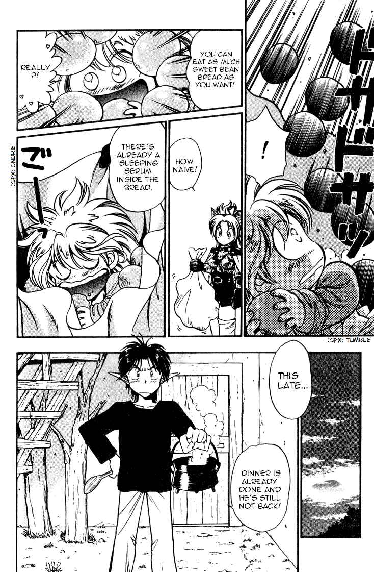 Page 16 Chapter 6 Wandal Wandering!