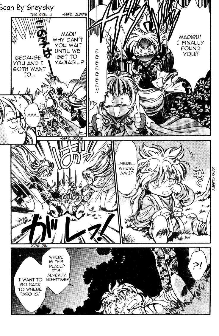 Page 21 Chapter 6 Wandal Wandering!