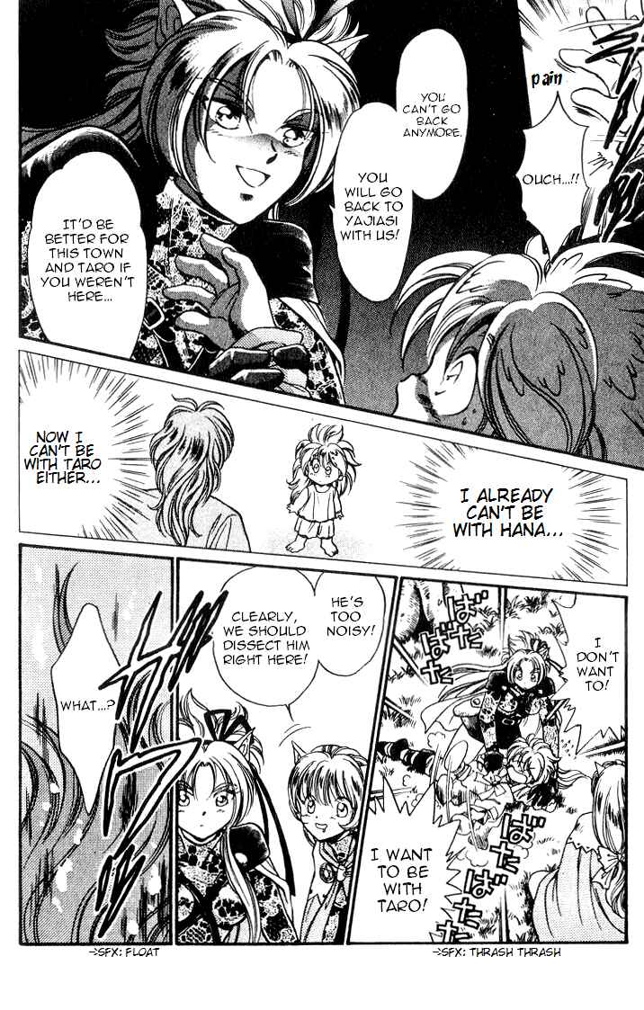 Page 22 Chapter 6 Wandal Wandering!