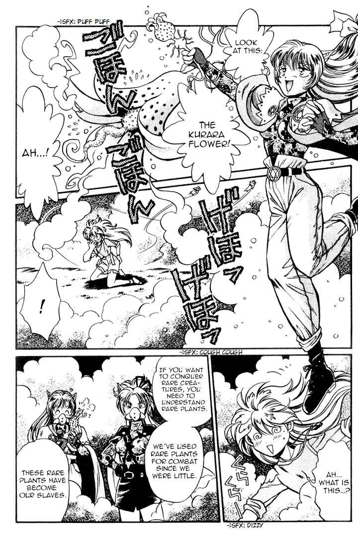 Page 26 Chapter 6 Wandal Wandering!