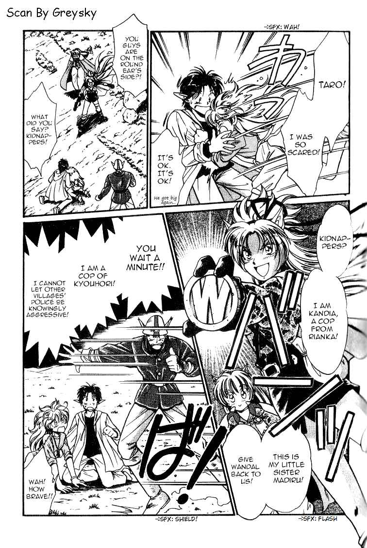 Page 29 Chapter 6 Wandal Wandering!