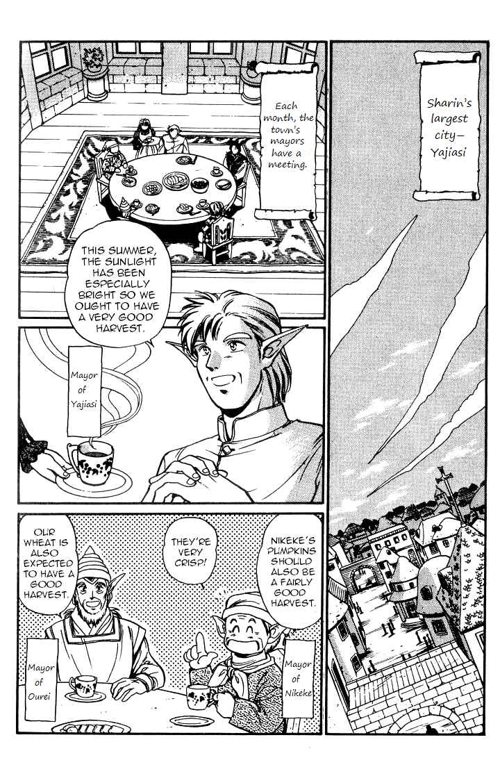 Page 4 Chapter 6 Wandal Wandering!