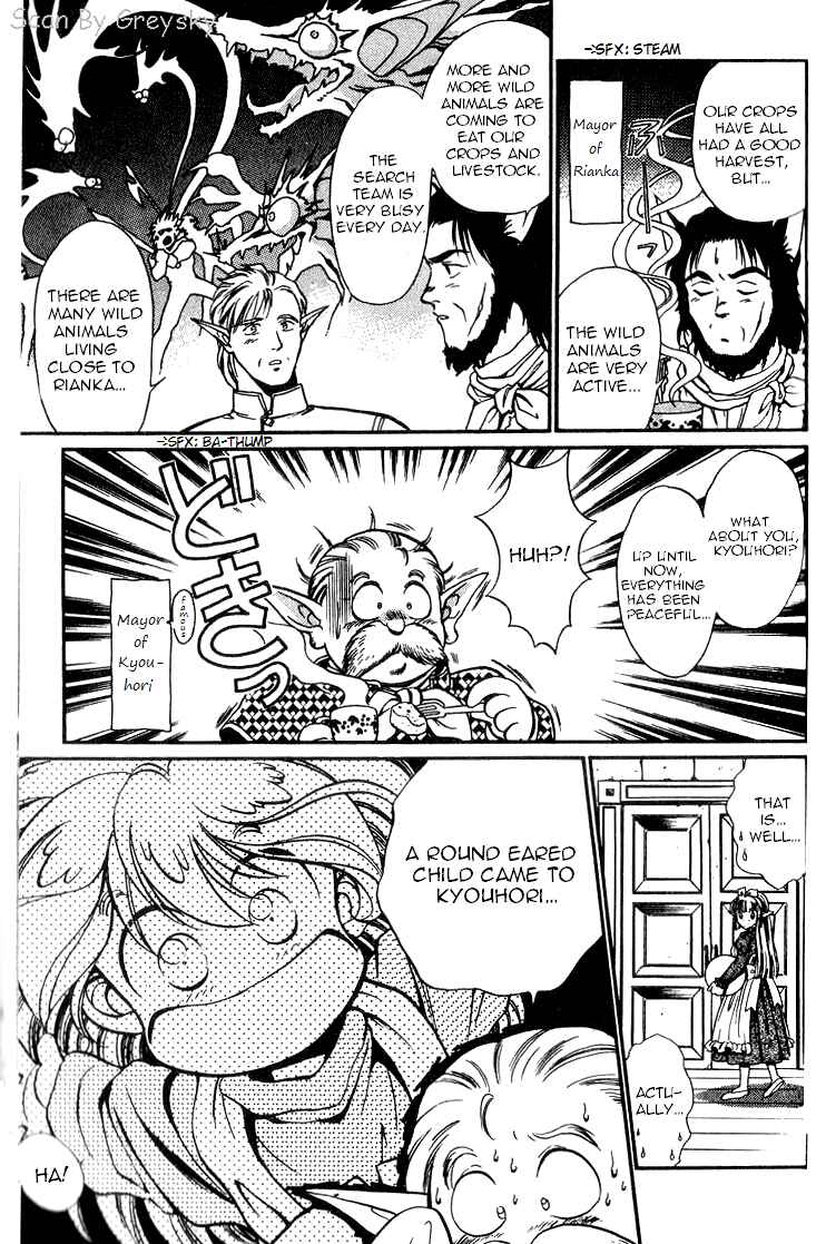 Page 5 Chapter 6 Wandal Wandering!