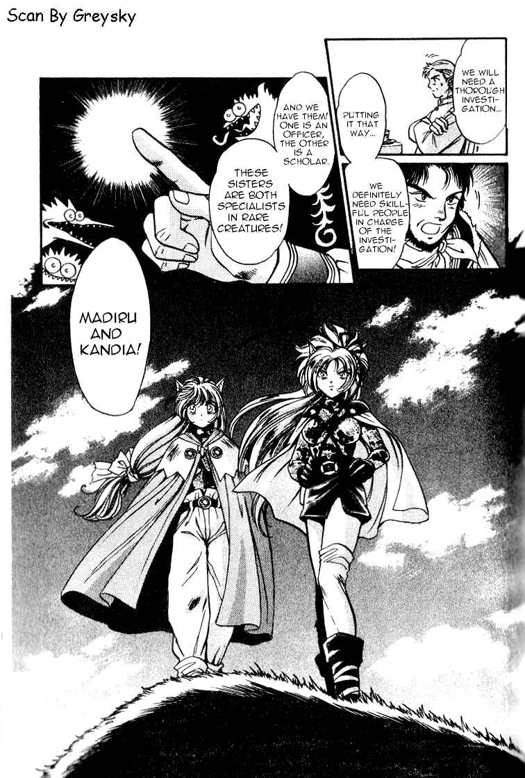Page 7 Chapter 6 Wandal Wandering!