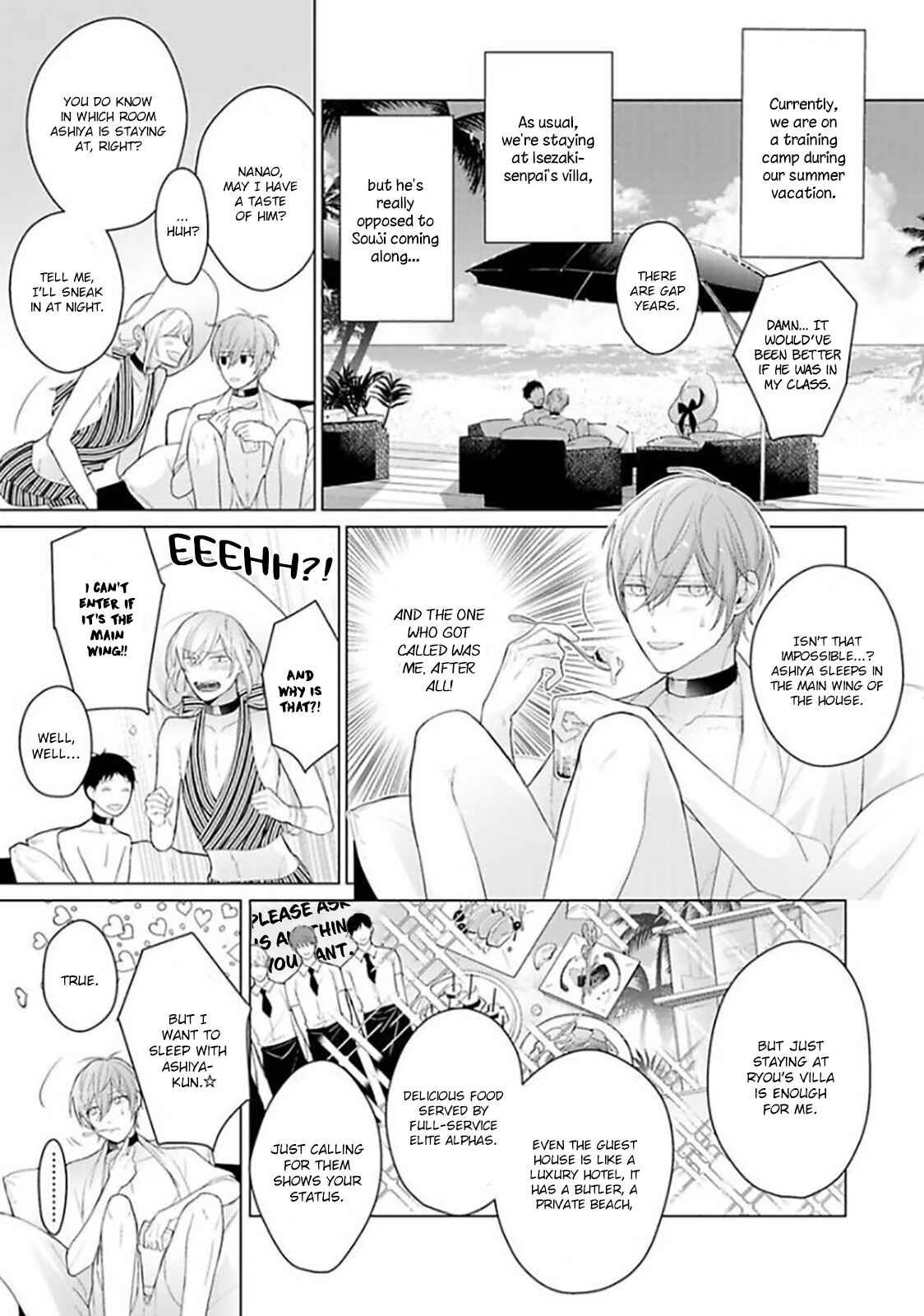 Page 7 Chapter 4 Midara na Omega wa Koi wo Shinai