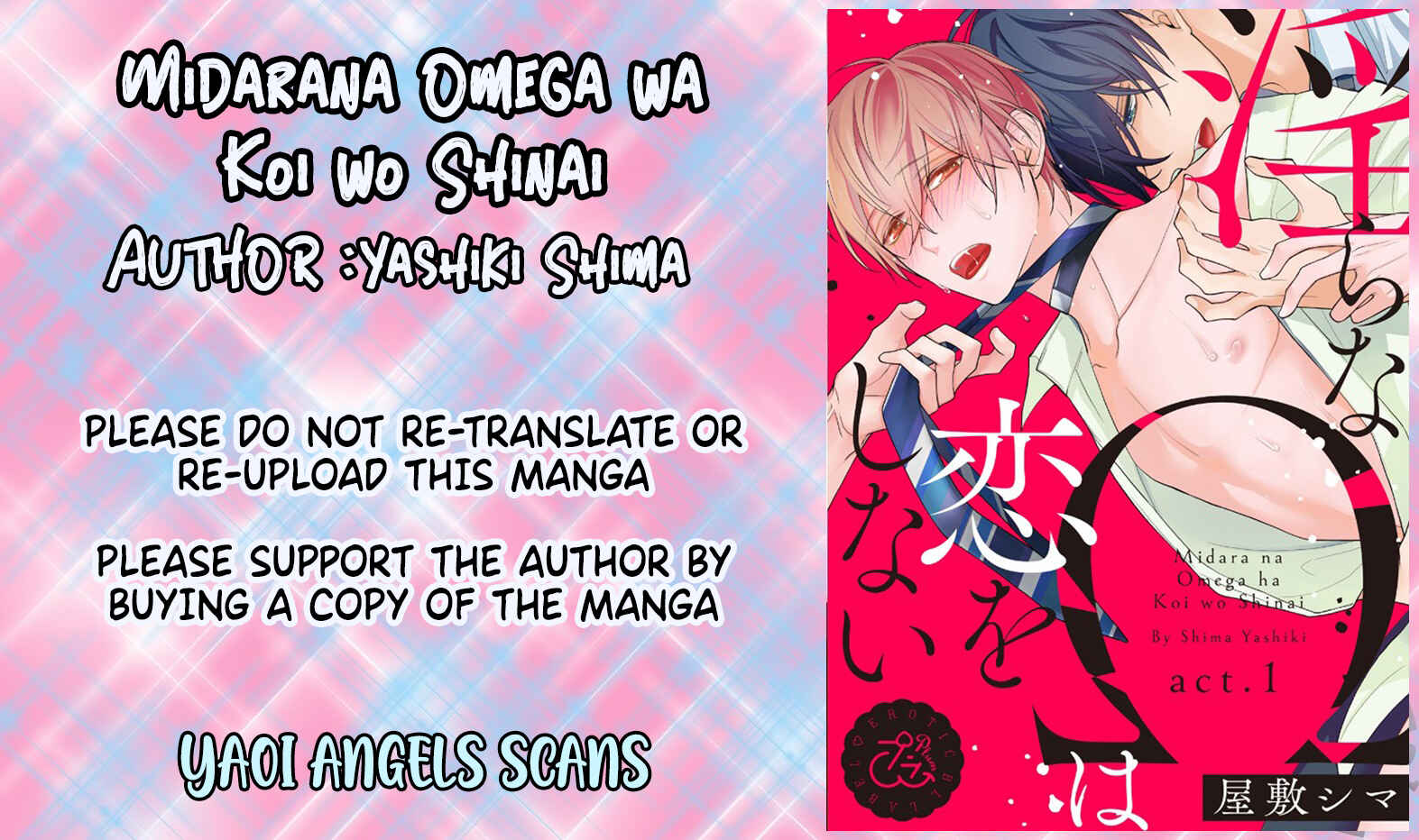 Page 5 Chapter 2 Midara na Omega wa Koi wo Shinai