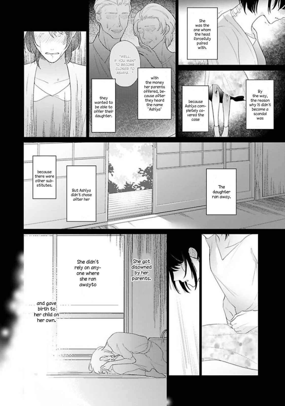 Page 19 Chapter 5 Midara na Omega wa Koi wo Shinai