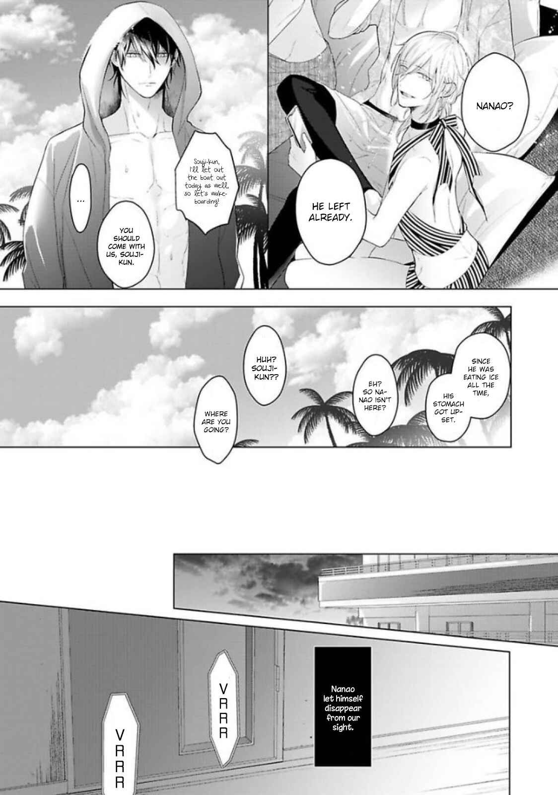 Page 4 Chapter 5 Midara na Omega wa Koi wo Shinai