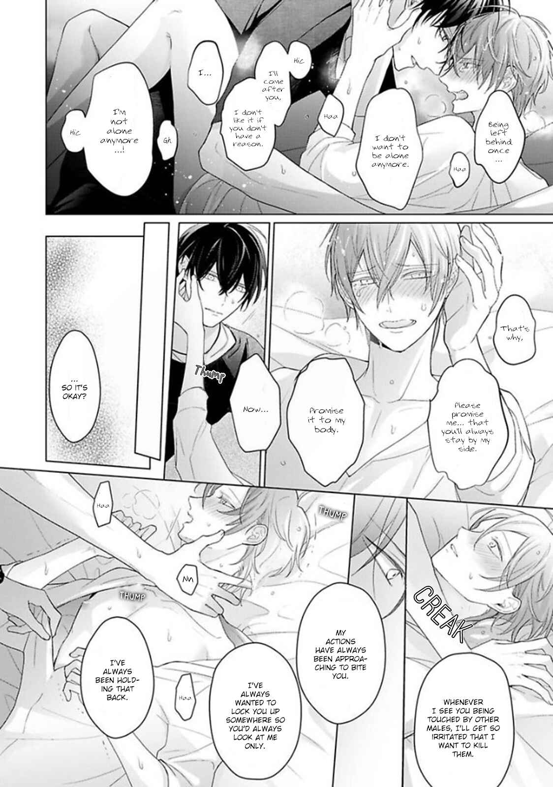 Page 43 Chapter 5 Midara na Omega wa Koi wo Shinai