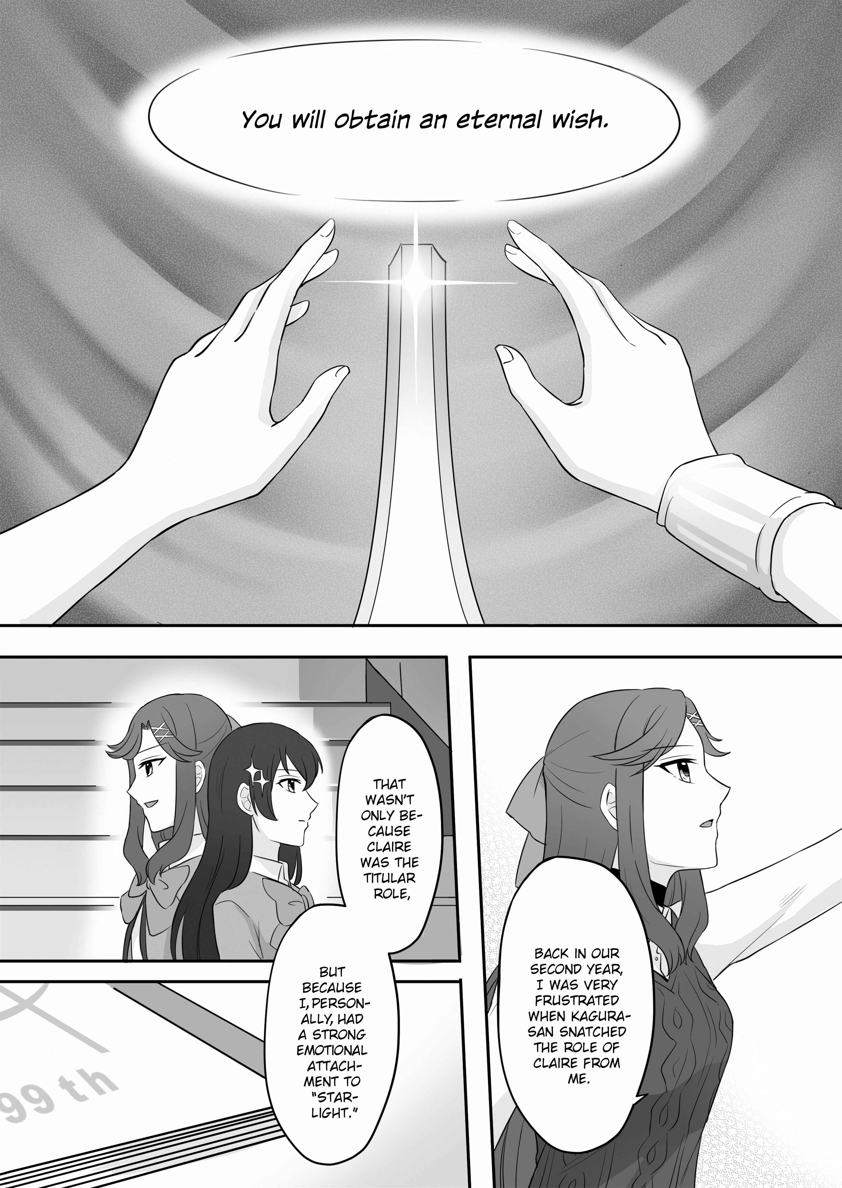 Page 8 Chapter Unknown_61e2 Shoujo Kageki Revue Starlight - Opera Starlight (Doujinshi)