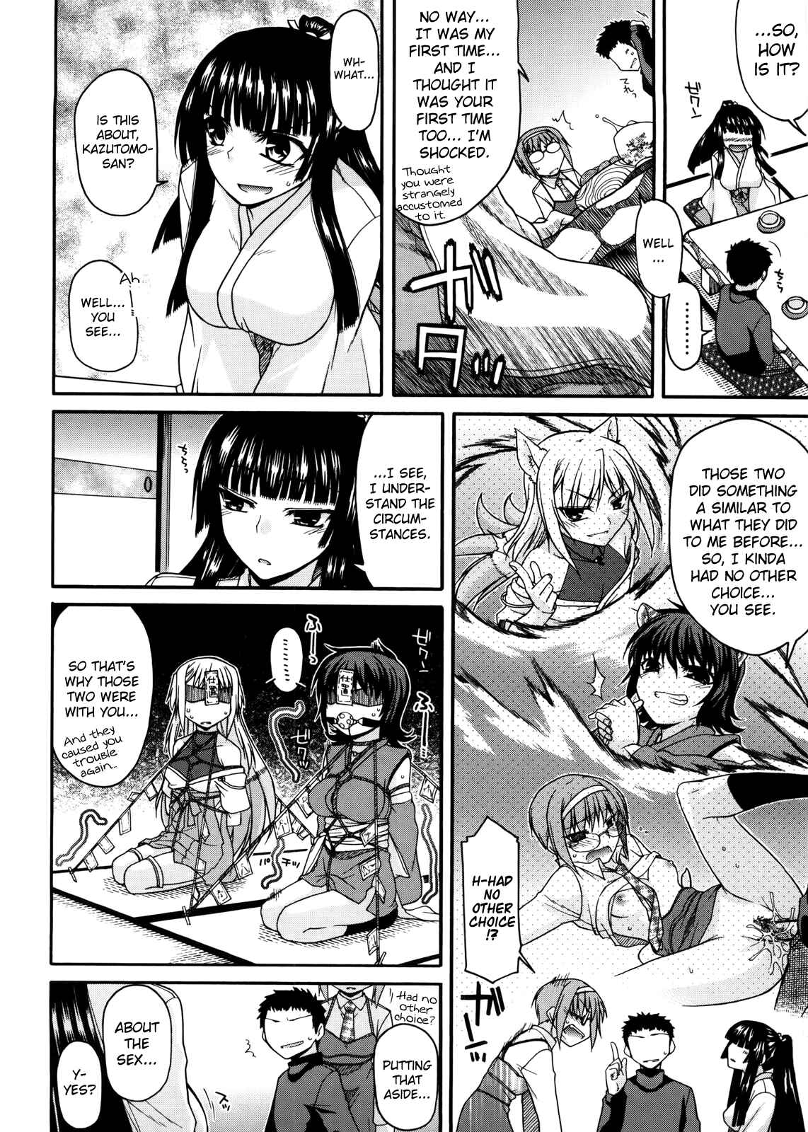 Page 4 Chapter 6 Chichi Miko! Inran Otome Zoushi