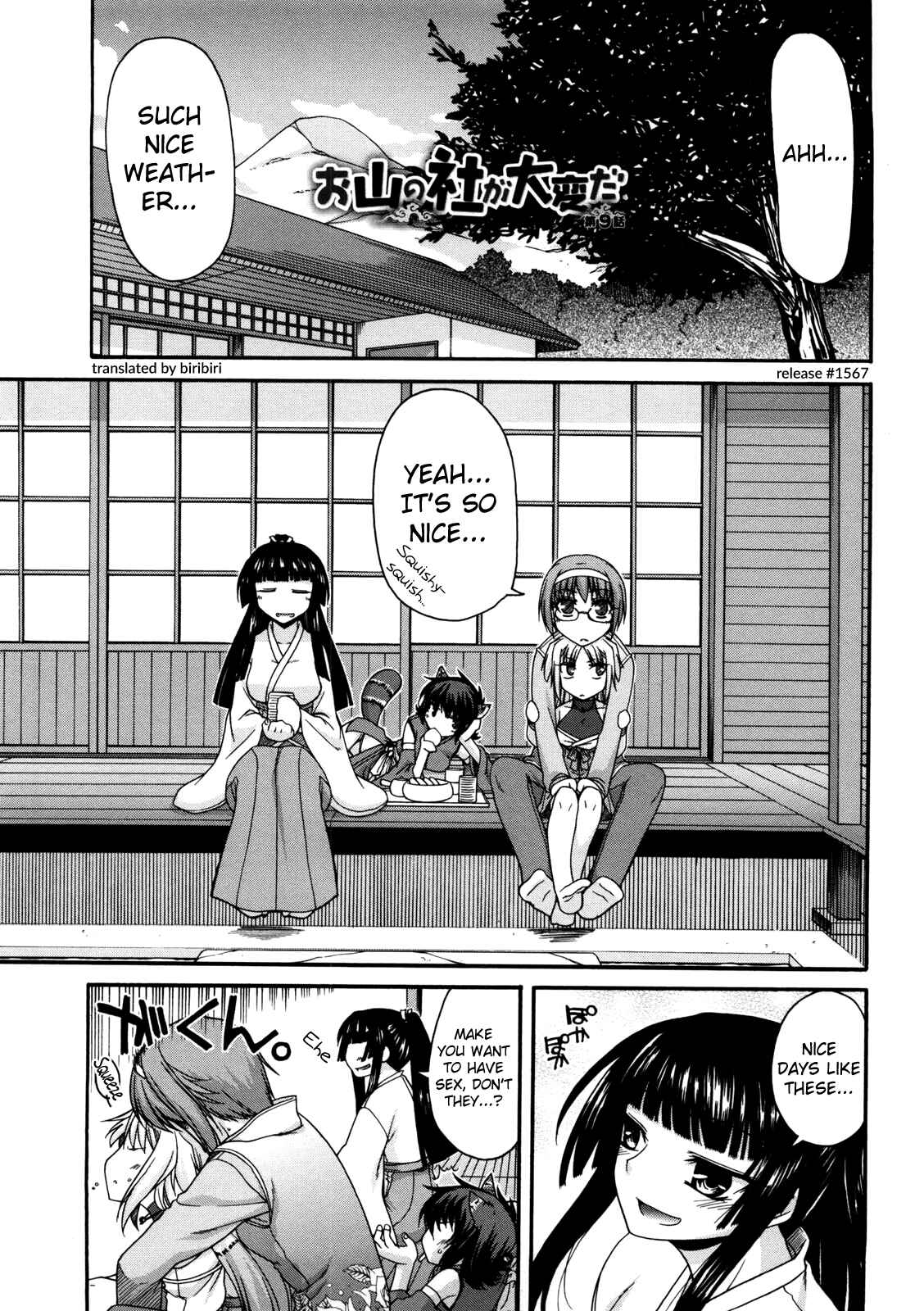 Page 1 Chapter 9 Chichi Miko! Inran Otome Zoushi