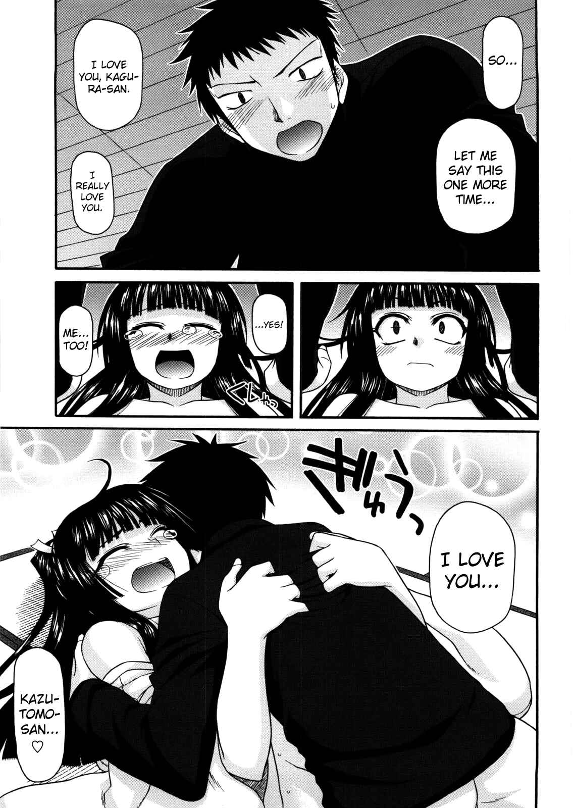 Page 15 Chapter 9 Chichi Miko! Inran Otome Zoushi