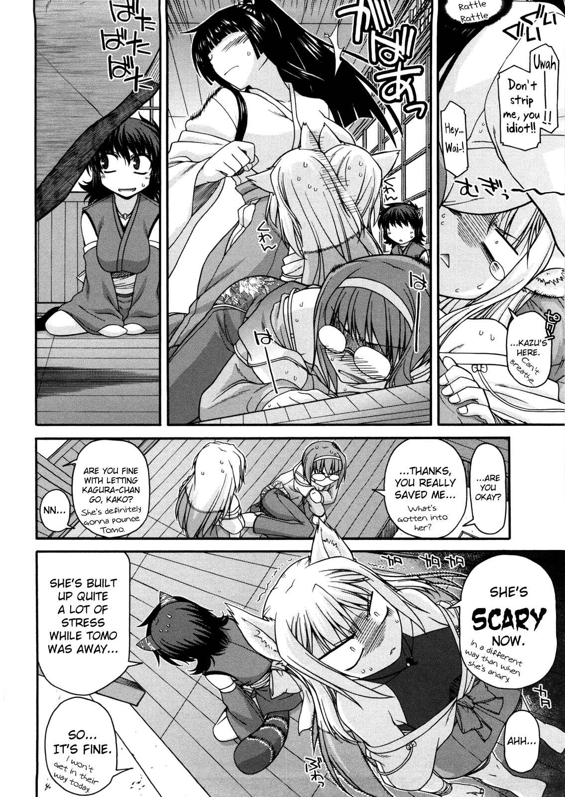 Page 4 Chapter 9 Chichi Miko! Inran Otome Zoushi