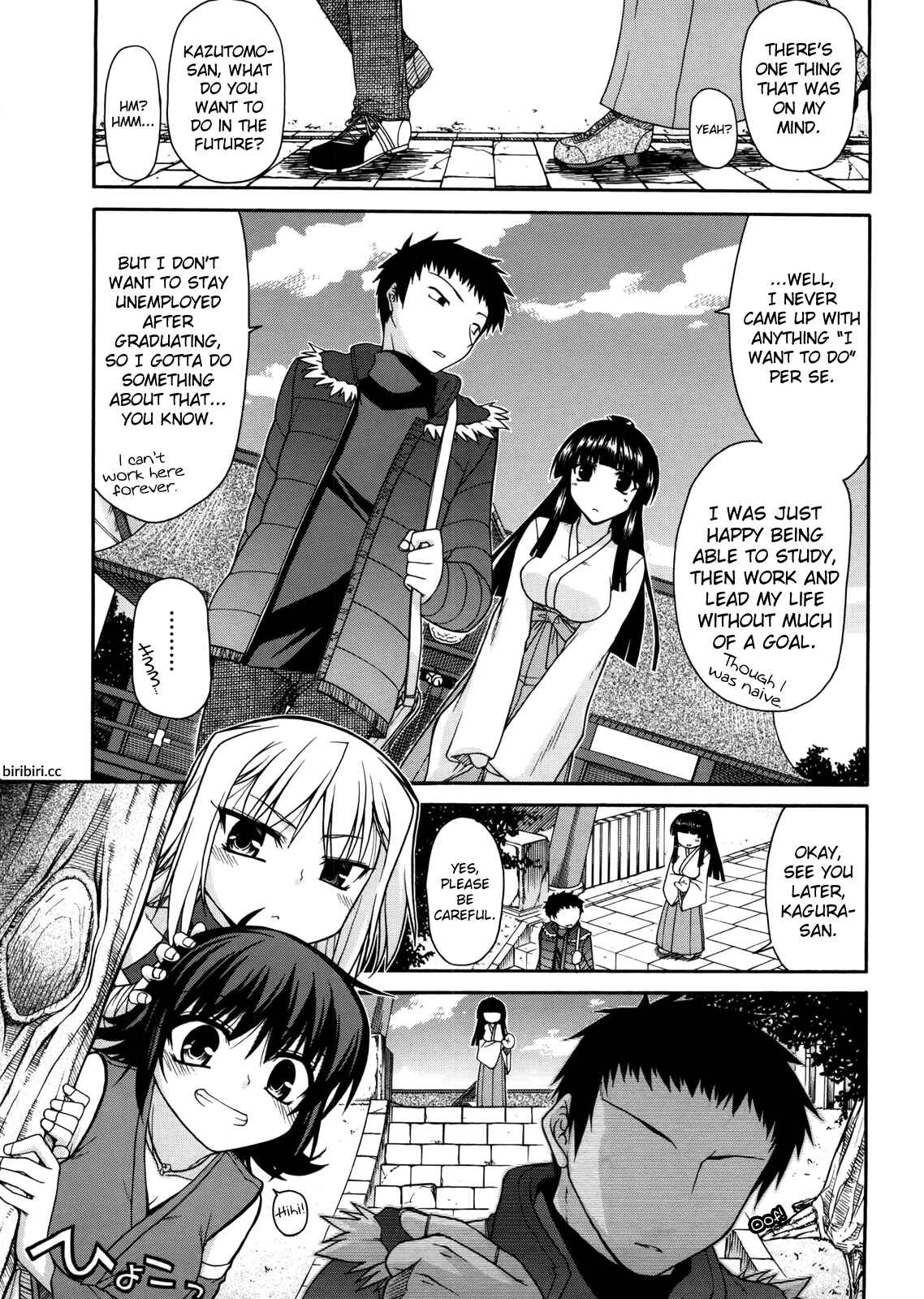 Page 1 Chapter 5 Chichi Miko! Inran Otome Zoushi