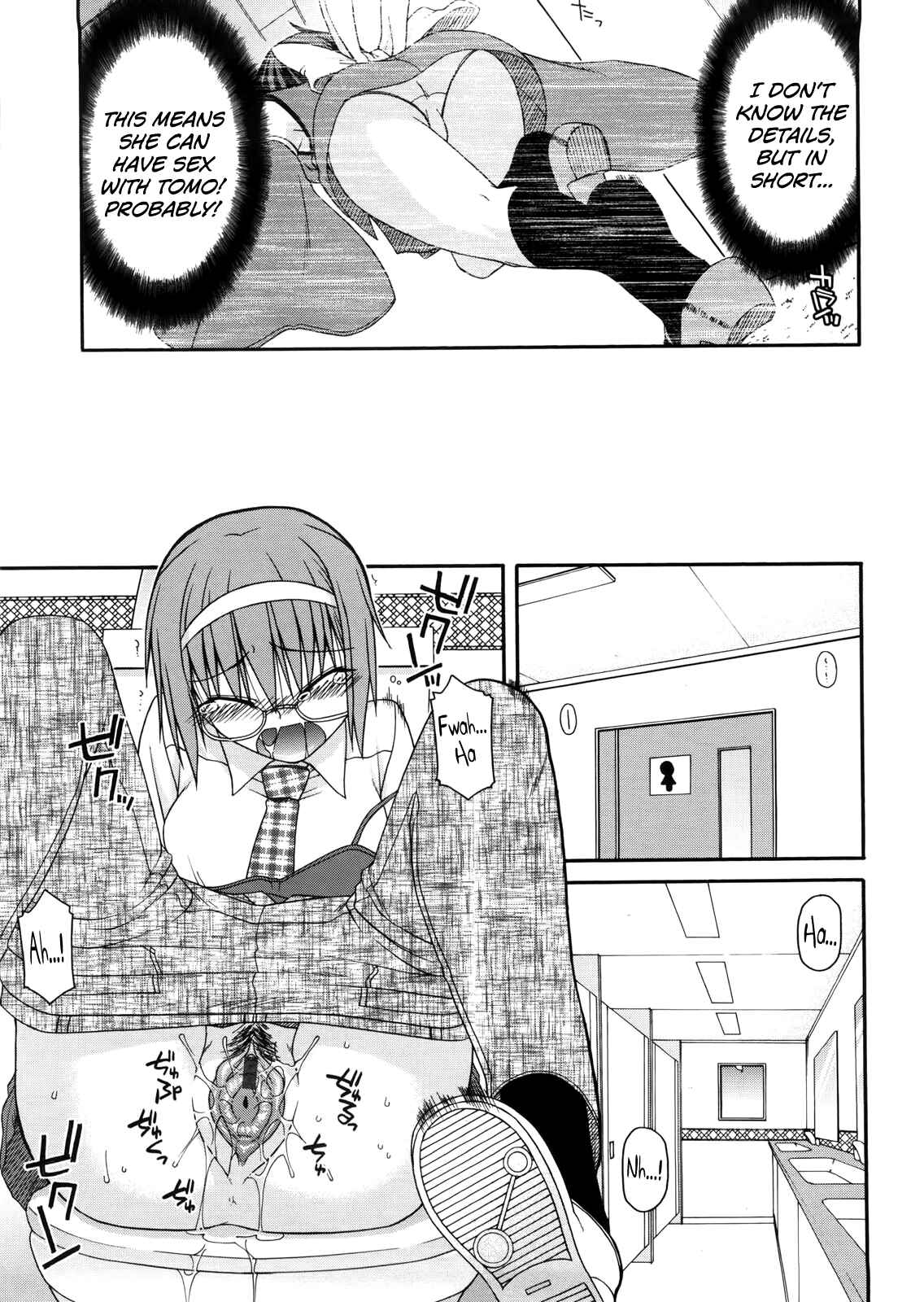 Page 9 Chapter 5 Chichi Miko! Inran Otome Zoushi