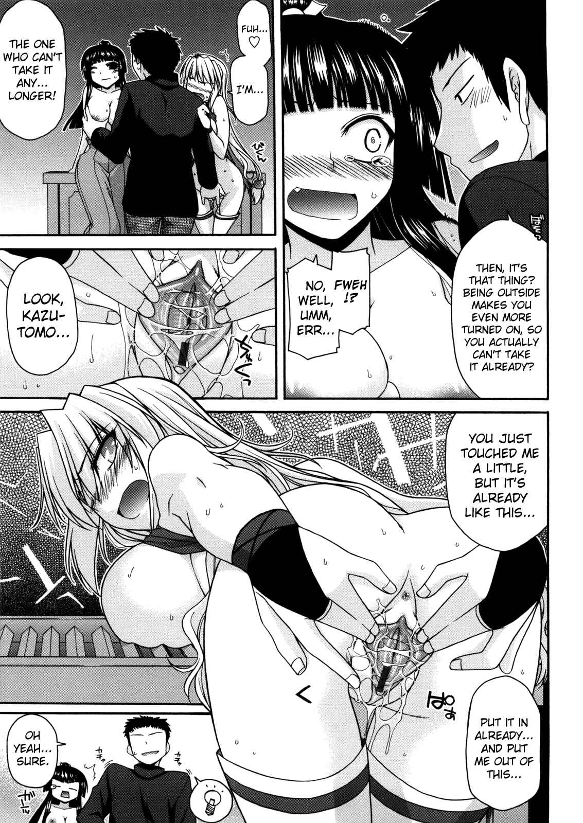Page 12 Chapter 8 Chichi Miko! Inran Otome Zoushi