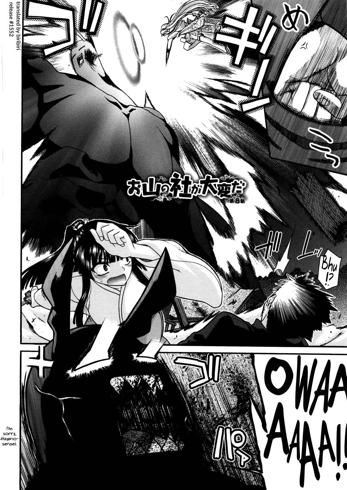 Page 2 Chapter 8 Chichi Miko! Inran Otome Zoushi