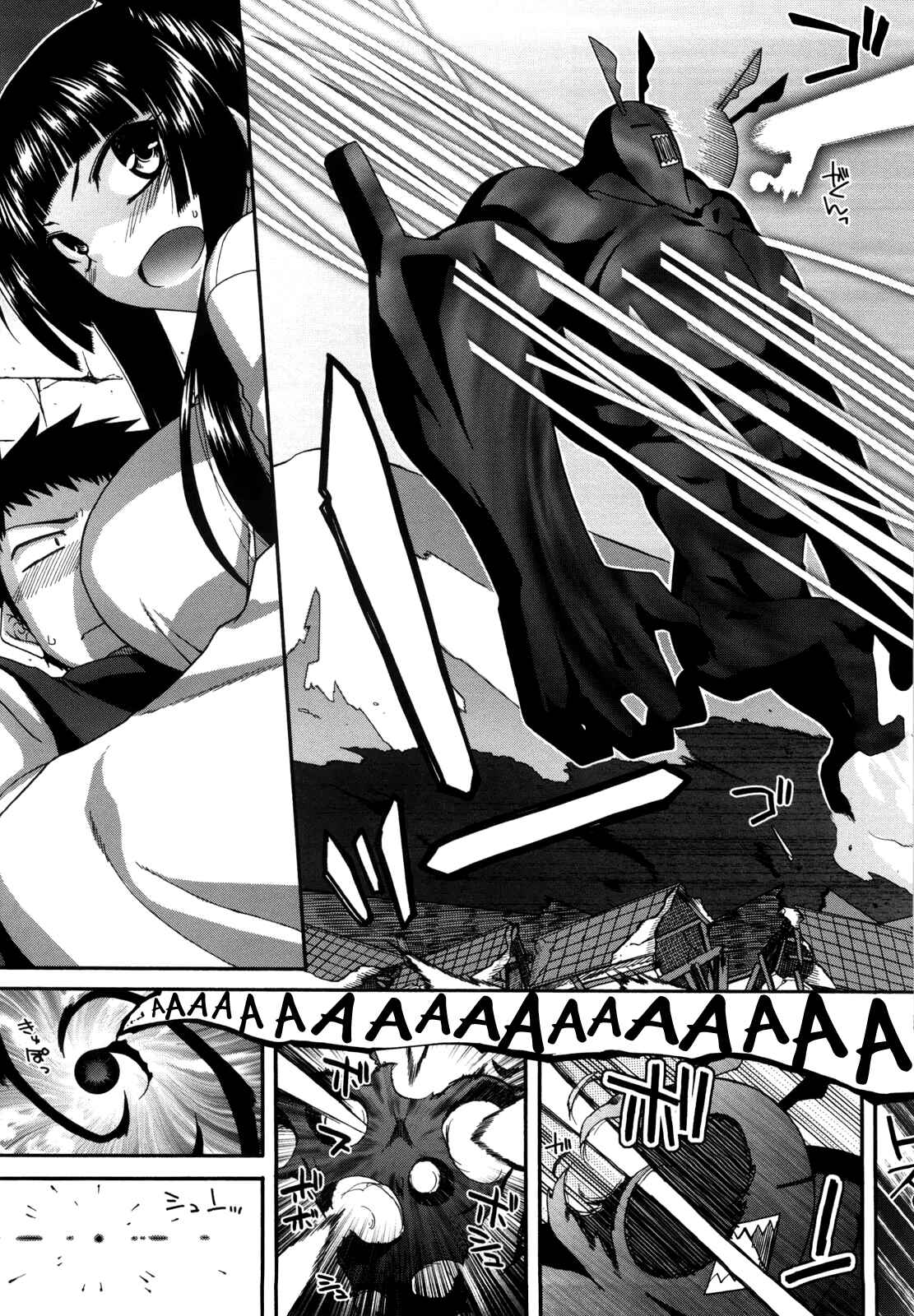 Page 8 Chapter 8 Chichi Miko! Inran Otome Zoushi