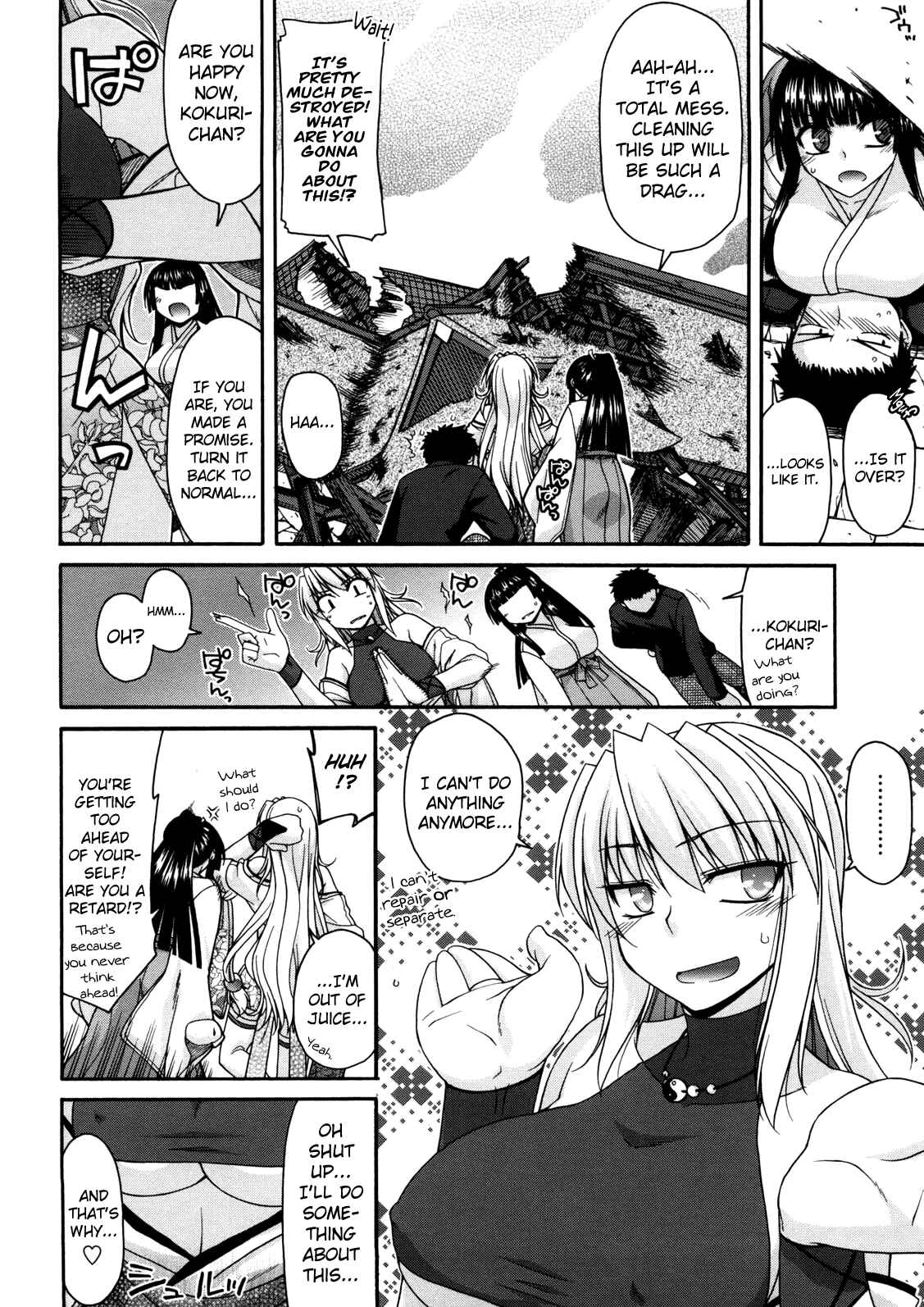 Page 9 Chapter 8 Chichi Miko! Inran Otome Zoushi