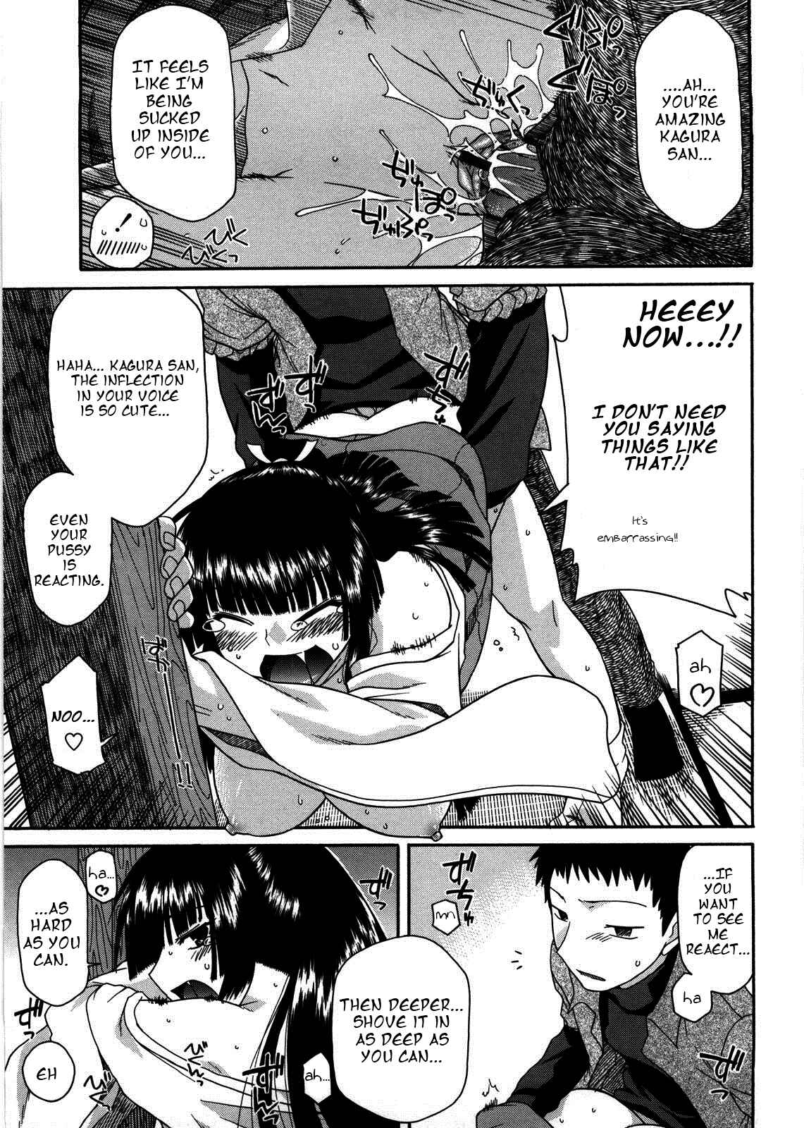 Page 15 Chapter 2 Chichi Miko! Inran Otome Zoushi